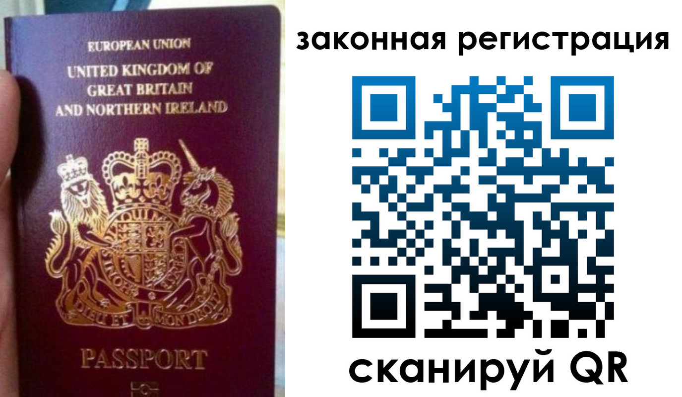 временная прописка в Когалыме