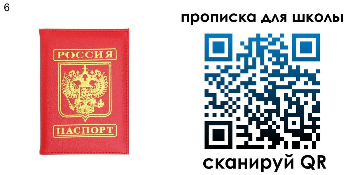 временная регистрация надежно в Когалыме