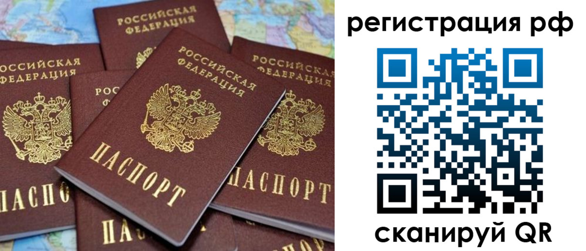 регистрация в Когалыме