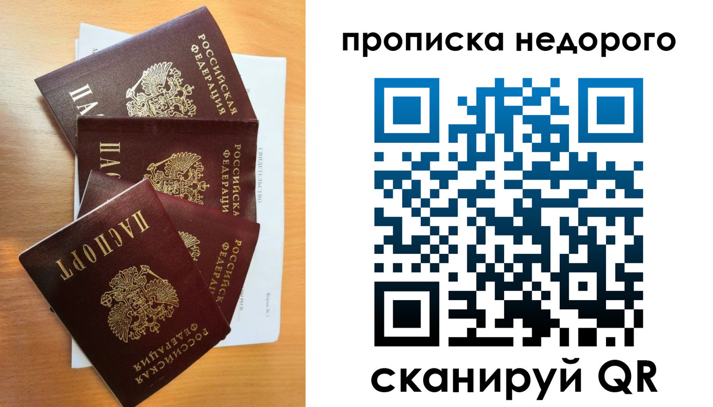 регистрация в Когалыме